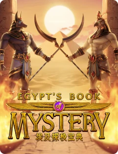 image-imgimgegypt-s-book-of-mystery-potrait-3-1 (1)